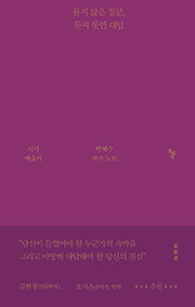 북토크 신청