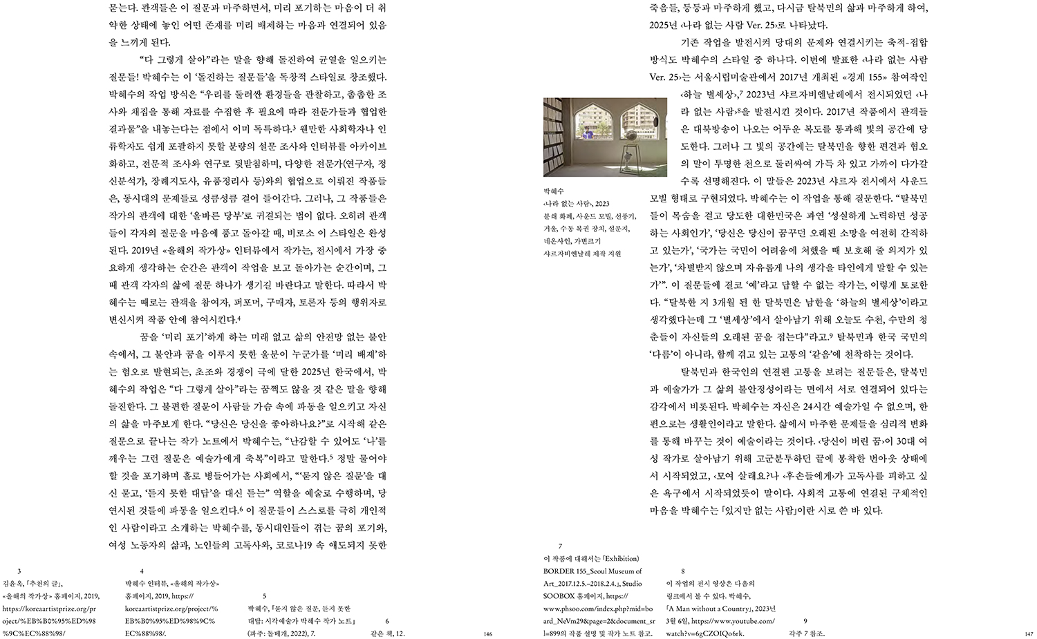 Ji Young Shin(KR)-2.jpg